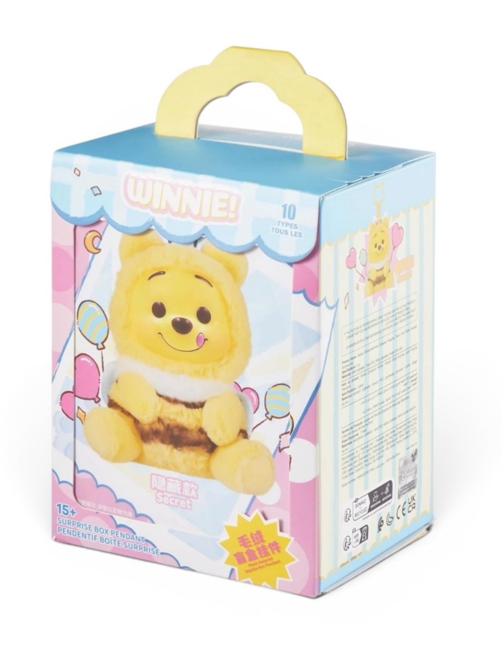 Disney Winnie the Pooh Miniso Blind Box Sealed Chance at Rare Bumblebee Plush
